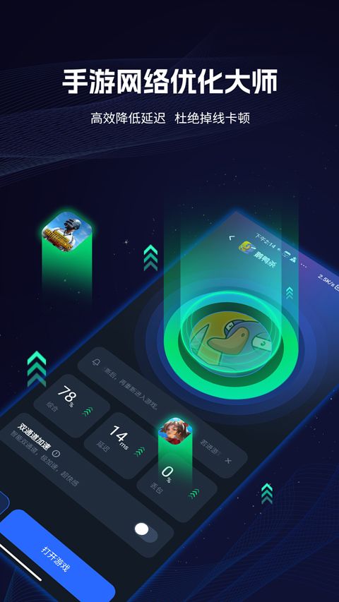 �������μ�����app��ͼ