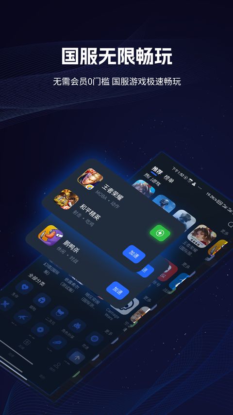 �������μ�����app��ͼ