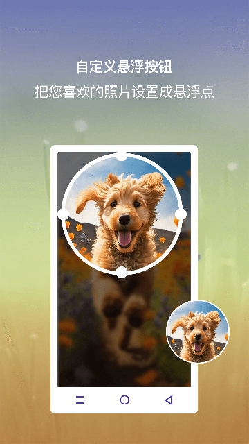 iPhoneС�׵�app��ͼ0