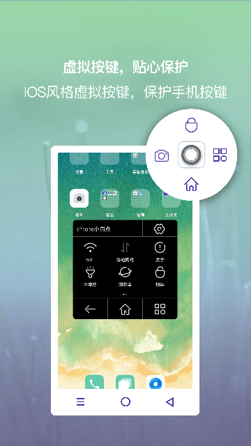 iPhoneС�׵�app��ͼ2