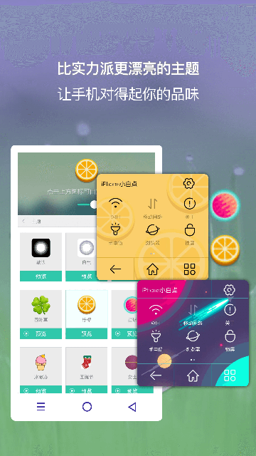 iPhoneС�׵�app��ͼ4