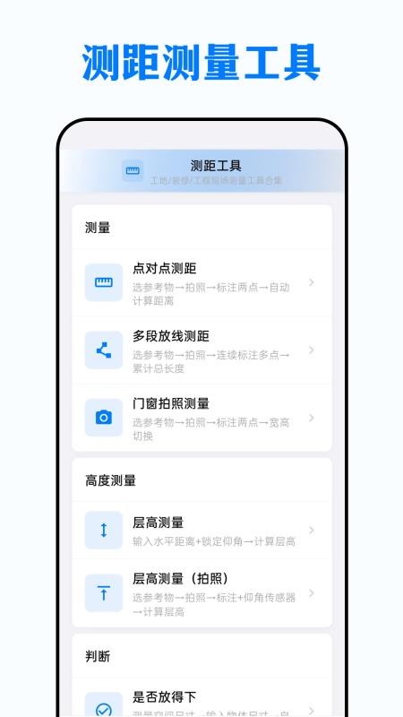 ˮƽ����AR��๤�߽�ͼ