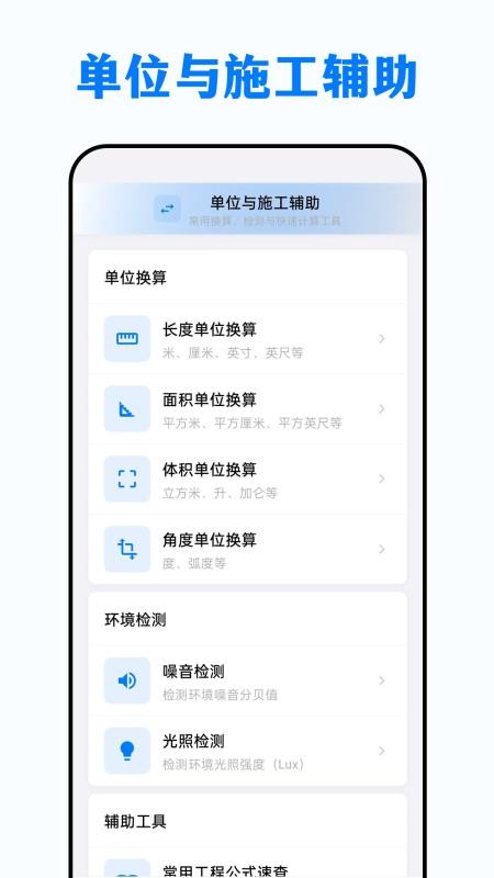 ˮƽ����AR��๤�߽�ͼ