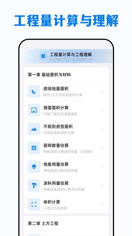 ˮƽ����AR��๤�߽�ͼ