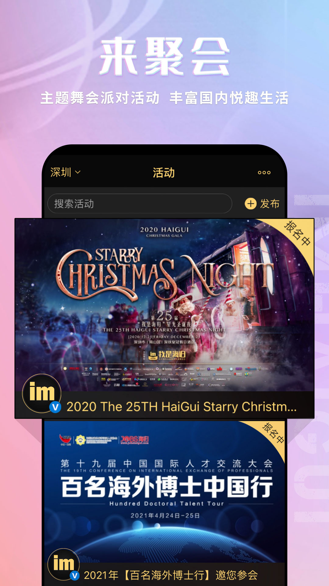 ���Ǻ���app��ͼ