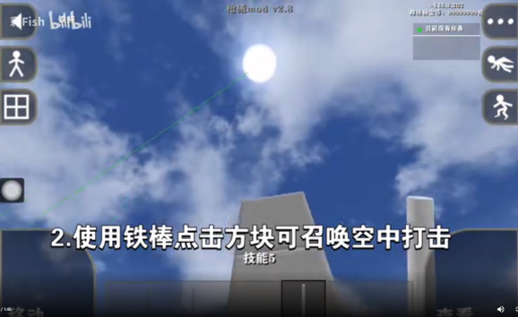 ����ս��2.8��Ыǹеģ�����°��ͼ