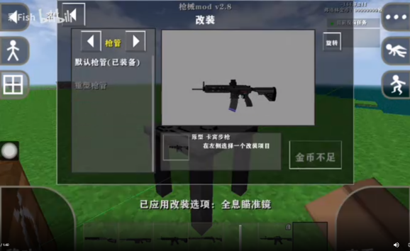 ����ս��2.8��Ыǹеģ�����°��ͼ