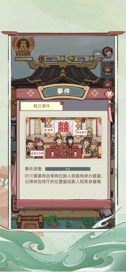 ����С��ջ��Ϸ����(���ڽ��Ͽ���ջ)��ͼ