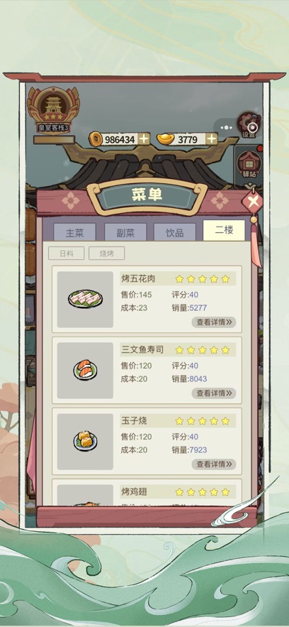 ����С��ջ��Ϸ����(���ڽ��Ͽ���ջ)��ͼ