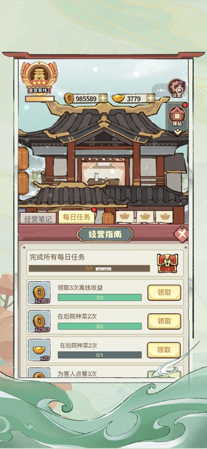 ����С��ջ��Ϸ����(���ڽ��Ͽ���ջ)��ͼ