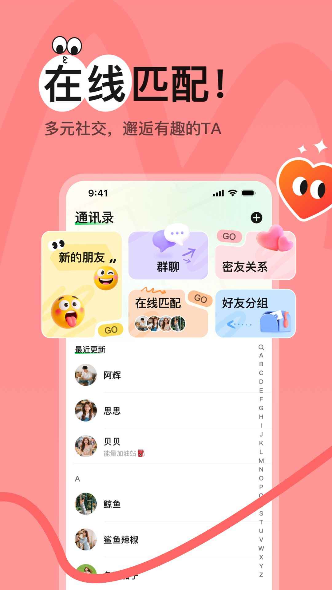 POP�����ݽ�ͼ