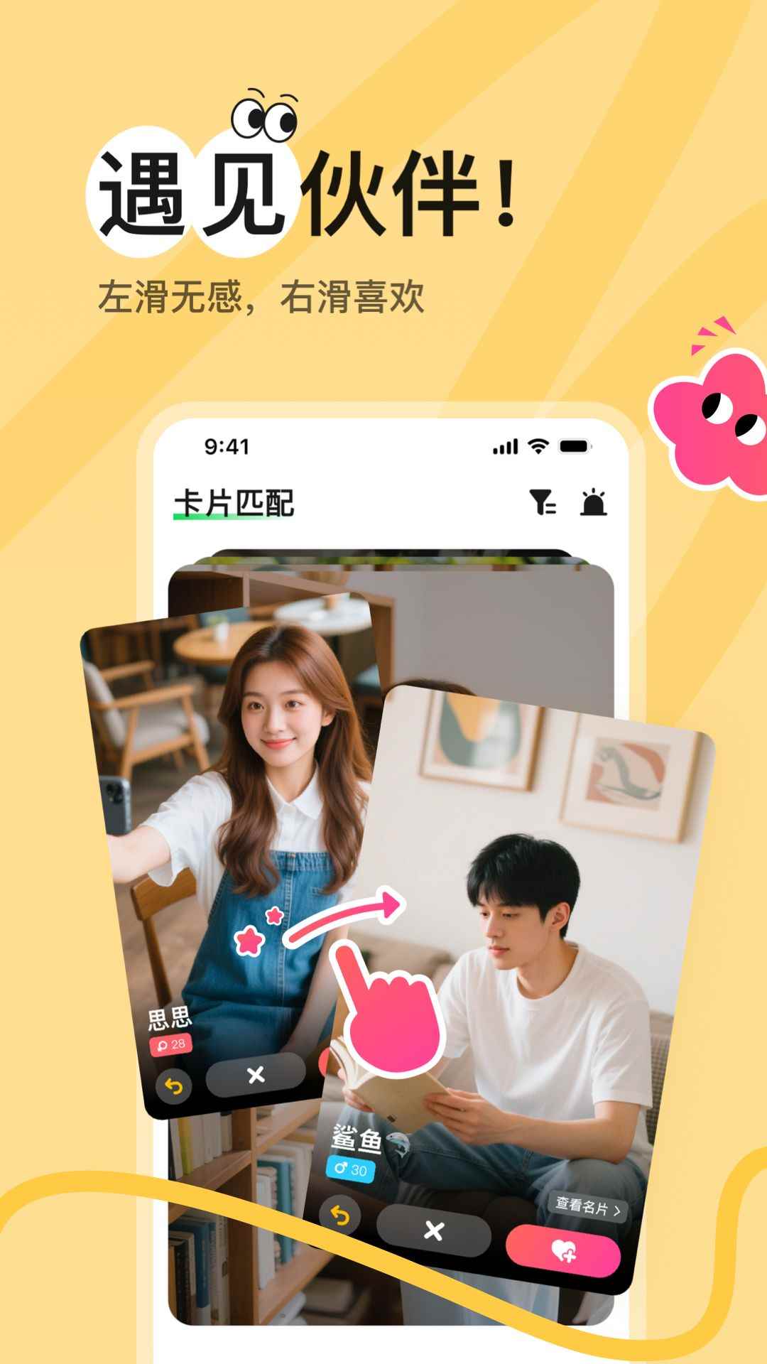 POP�����ݽ�ͼ