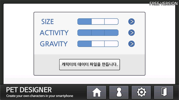 PetDesigner���������ͼ