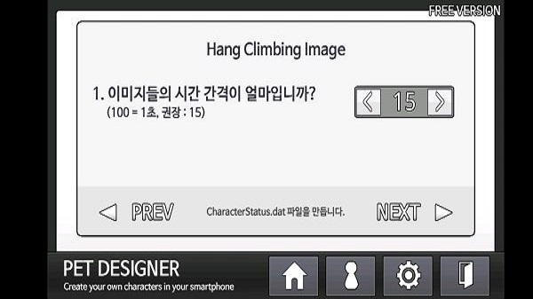 PetDesigner���������ͼ