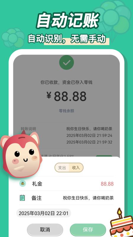 �޹޼���app��ͼ