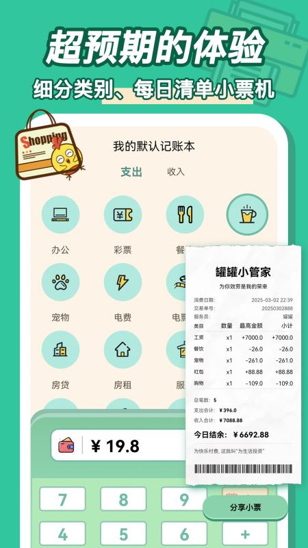 �޹޼���app��ͼ