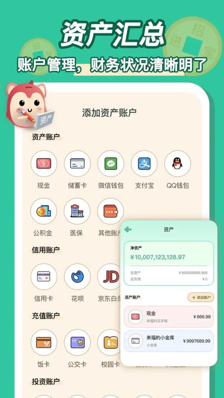 �޹޼���app��ͼ