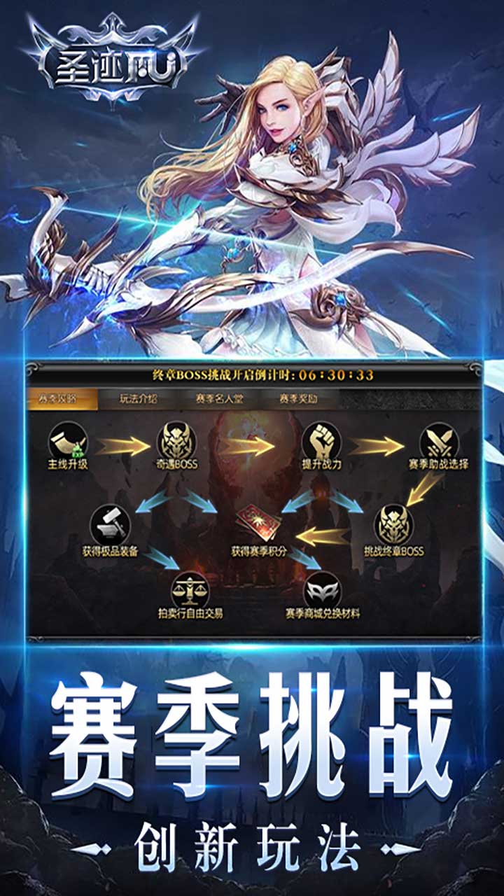 ʥ��(������MU����)��ͼ2