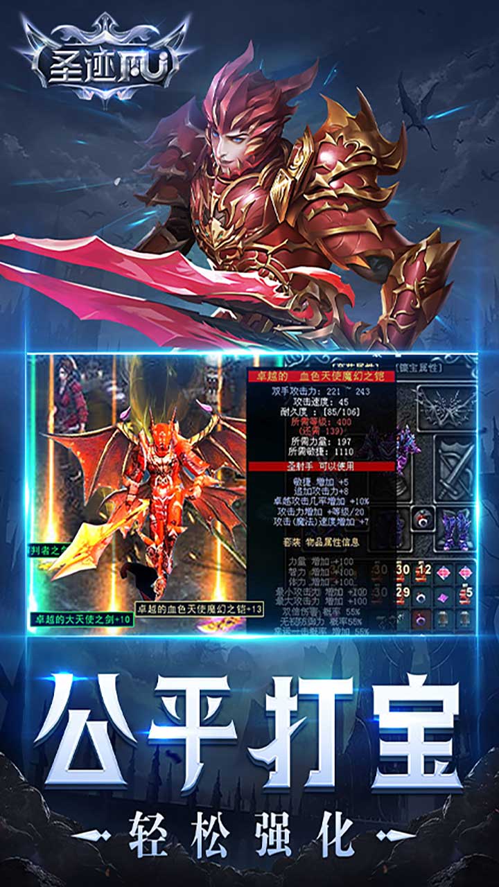 ʥ��(������MU����)��ͼ4