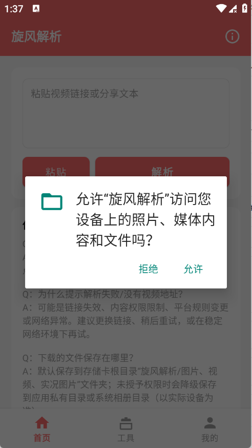 �������app��ͼ