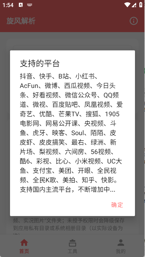 �������app��ͼ