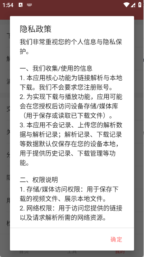 �������app��ͼ