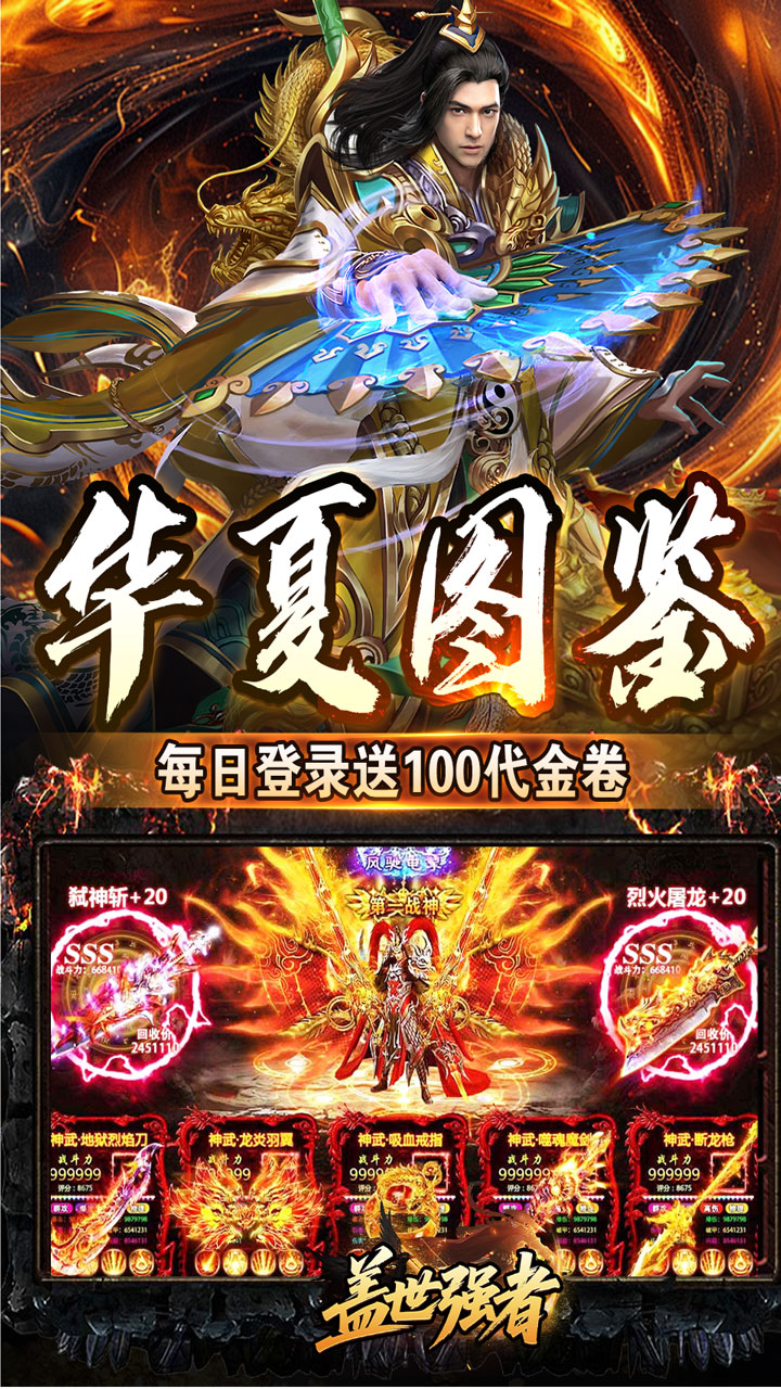 ����ǿ��(̫�Ű�������100)��ͼ3