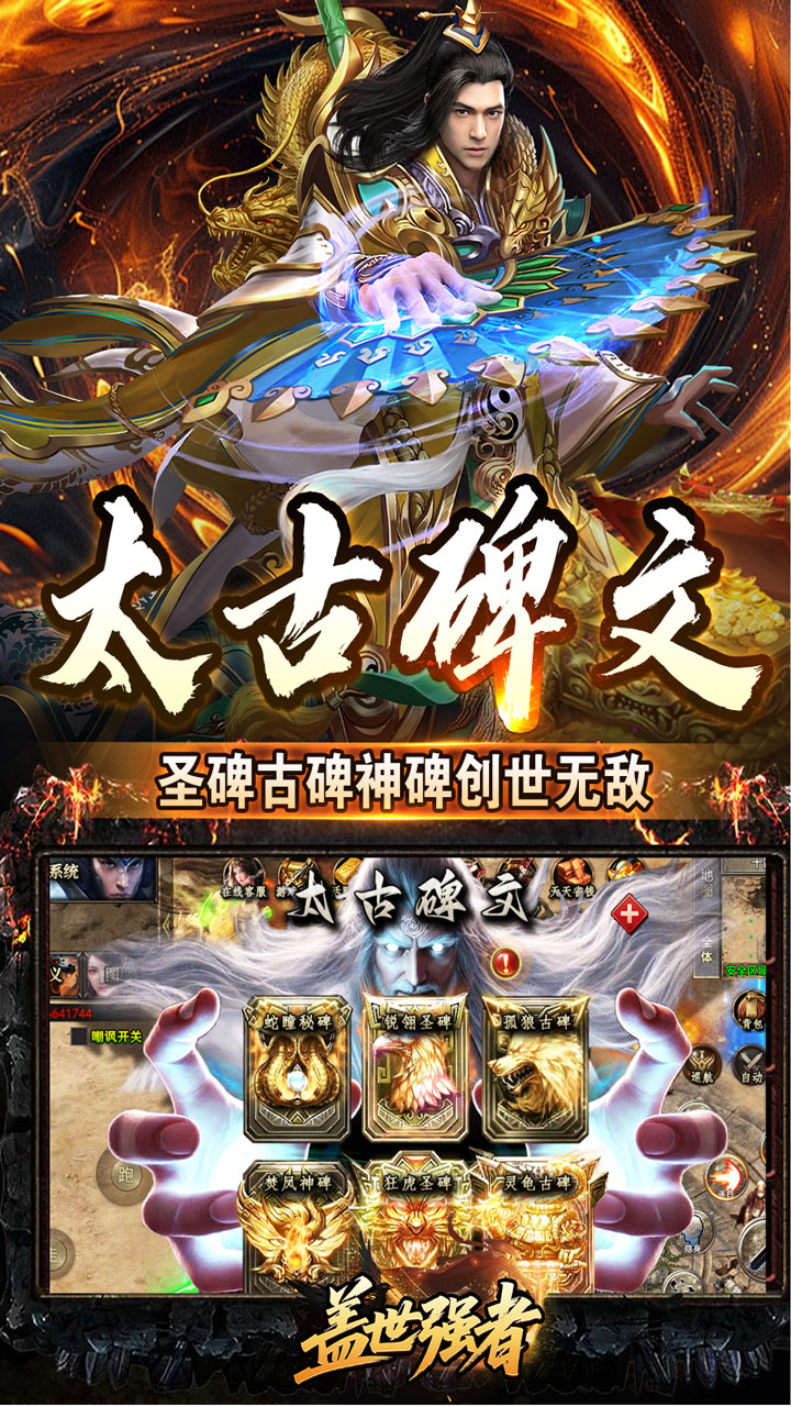 ����ǿ��(̫�Ű�������100)��ͼ2