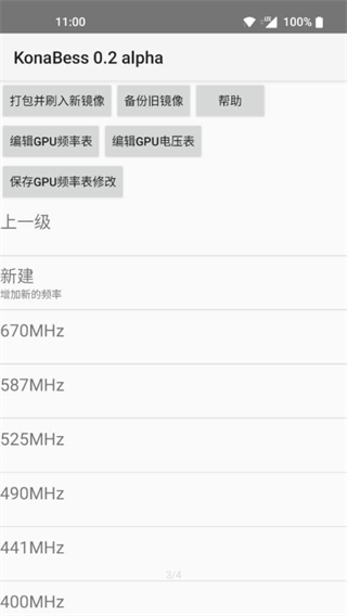 KonaBess�ٷ������ͼ