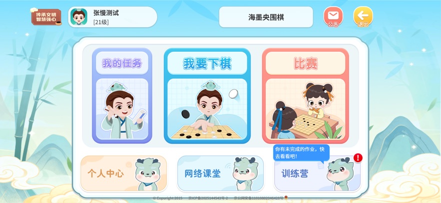 ��ī��Χ���ͼ