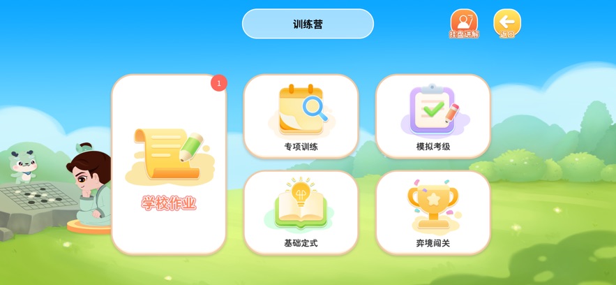 ��ī��Χ���ͼ