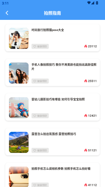 �Ϻ����׸������ٷ����ͼ