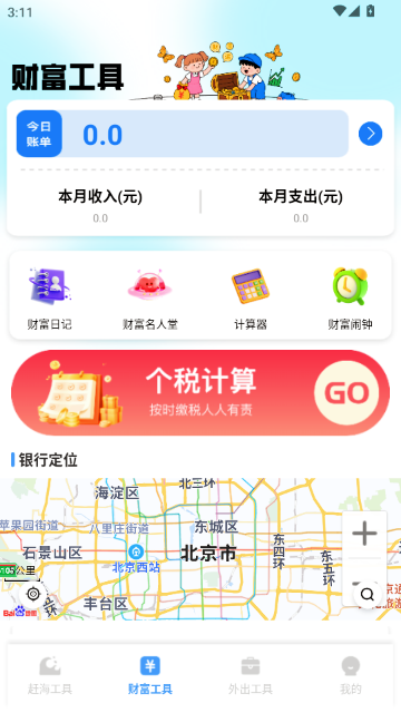 �Ϻ����׸������ٷ����ͼ