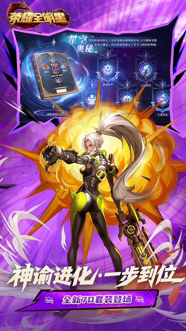 ��ҫȫ����3.5�۸������ͼ2