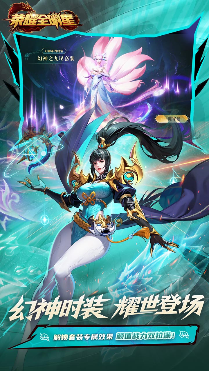 ��ҫȫ����3.5�۸������ͼ3