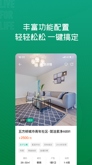 �ֺ���Ԣapp��ͼ