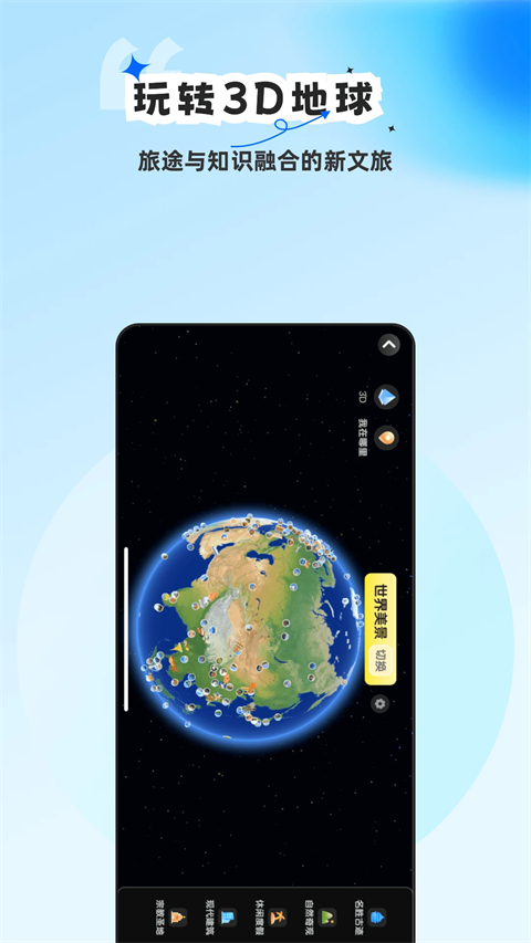 ��;������app��׿���ͼ