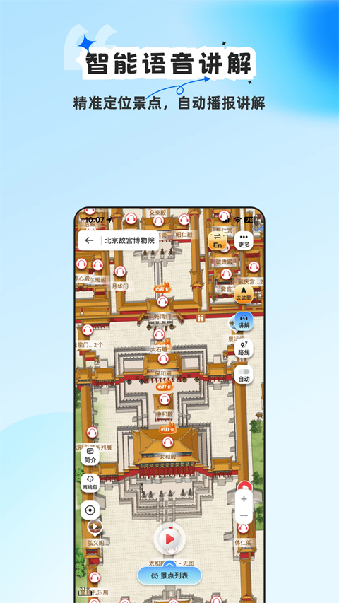 ��;������app��׿���ͼ