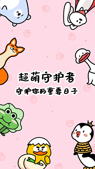 ����321app��ͼ