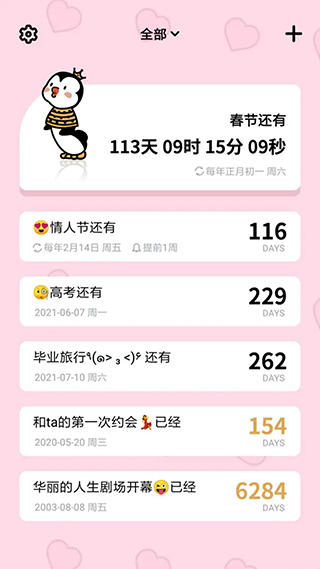 ����321app��ͼ