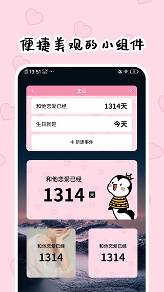 ����321app��ͼ
