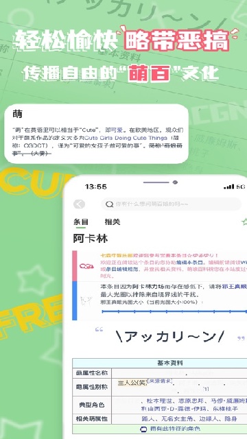 ����ٿ�APP������ͼ1