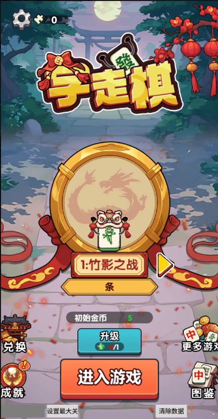 ������С��Ϸ�����ͼ