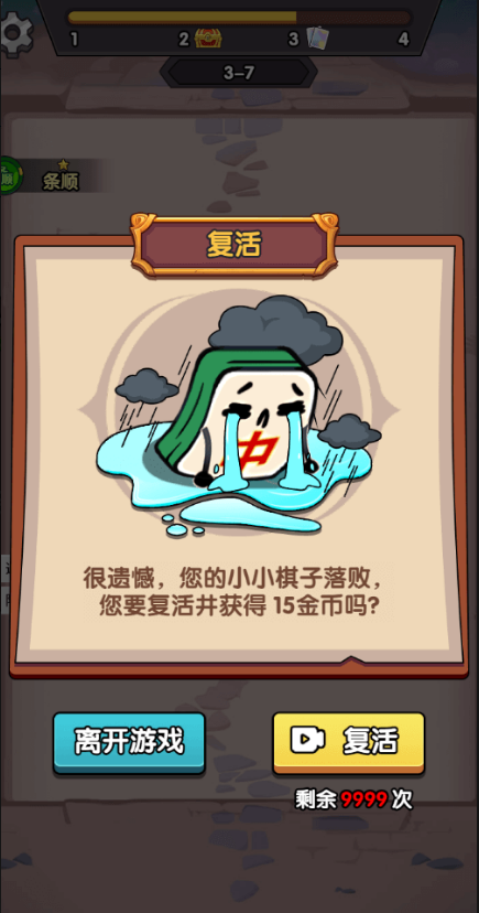 ������С��Ϸ�����ͼ