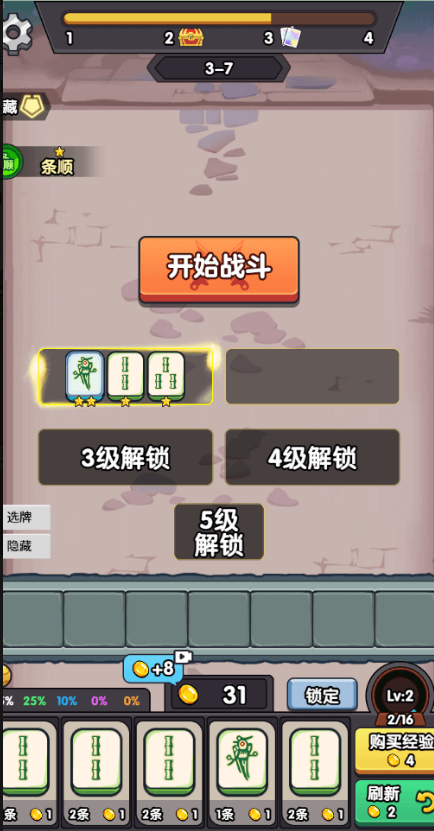 ������С��Ϸ�����ͼ