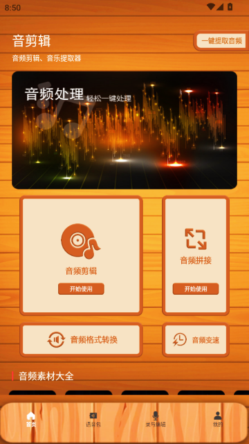 ��Ȼ66������������ͼ