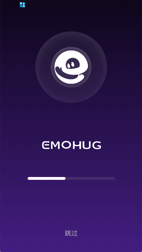 Emohug截图