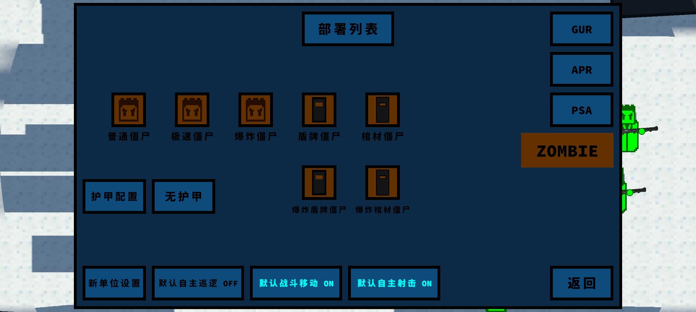 ��װ����3�ѻ���ǹ�汾��ͼ