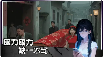 姐姐说你行找茬游戏免广告版截图0