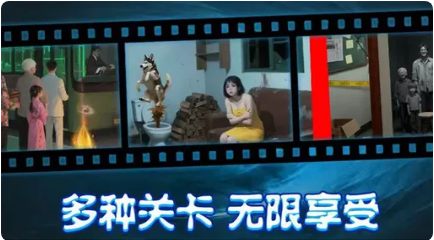 姐姐说你行找茬游戏免广告版截图1